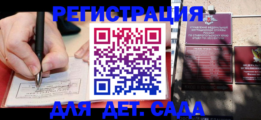 форма 3 в Соколе